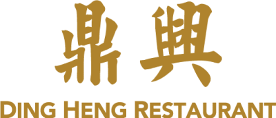 Ding Heng Kitchen